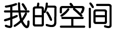 饶平县新闻网